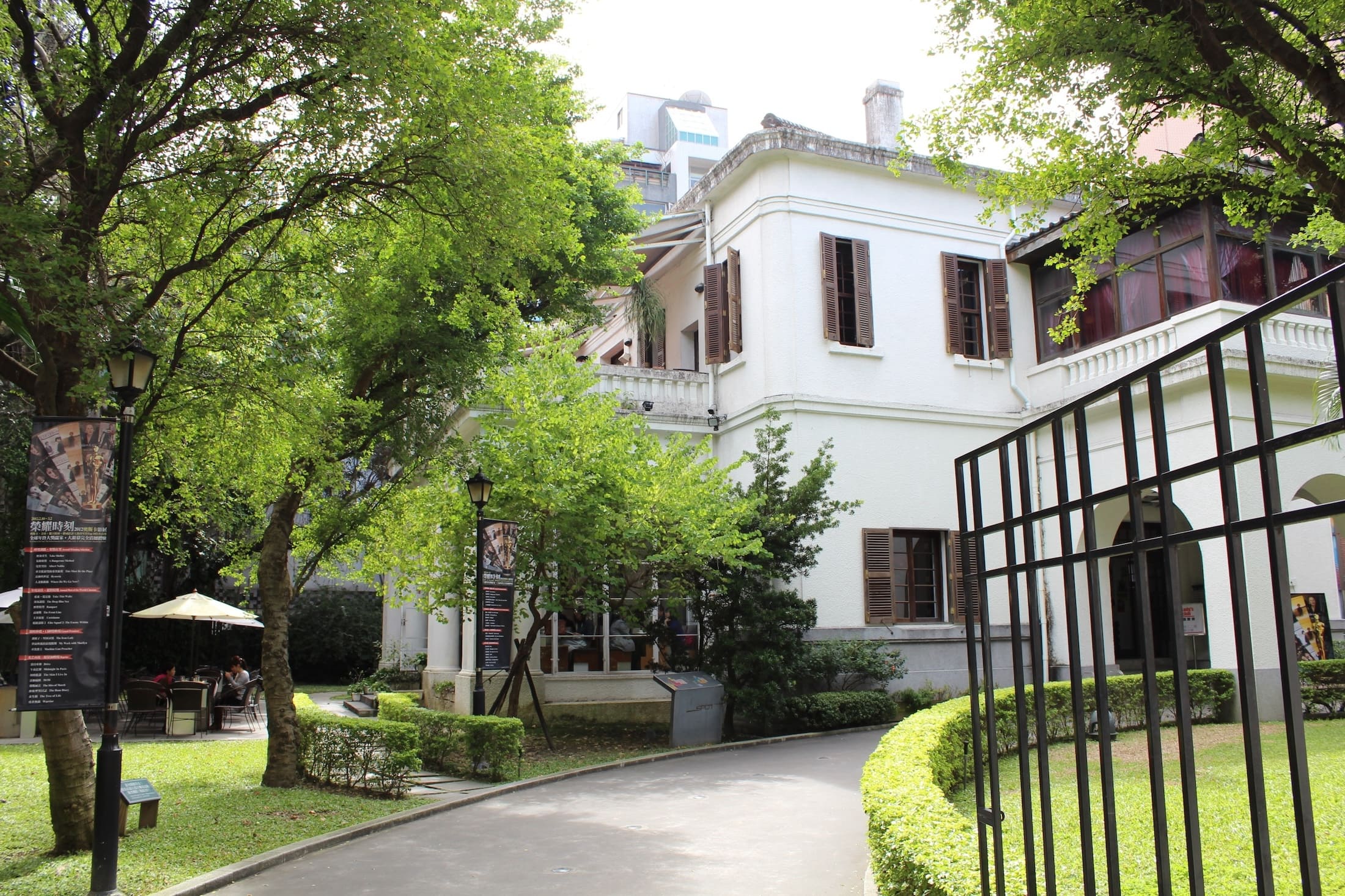 中山區文藝與書店：慢生活指南