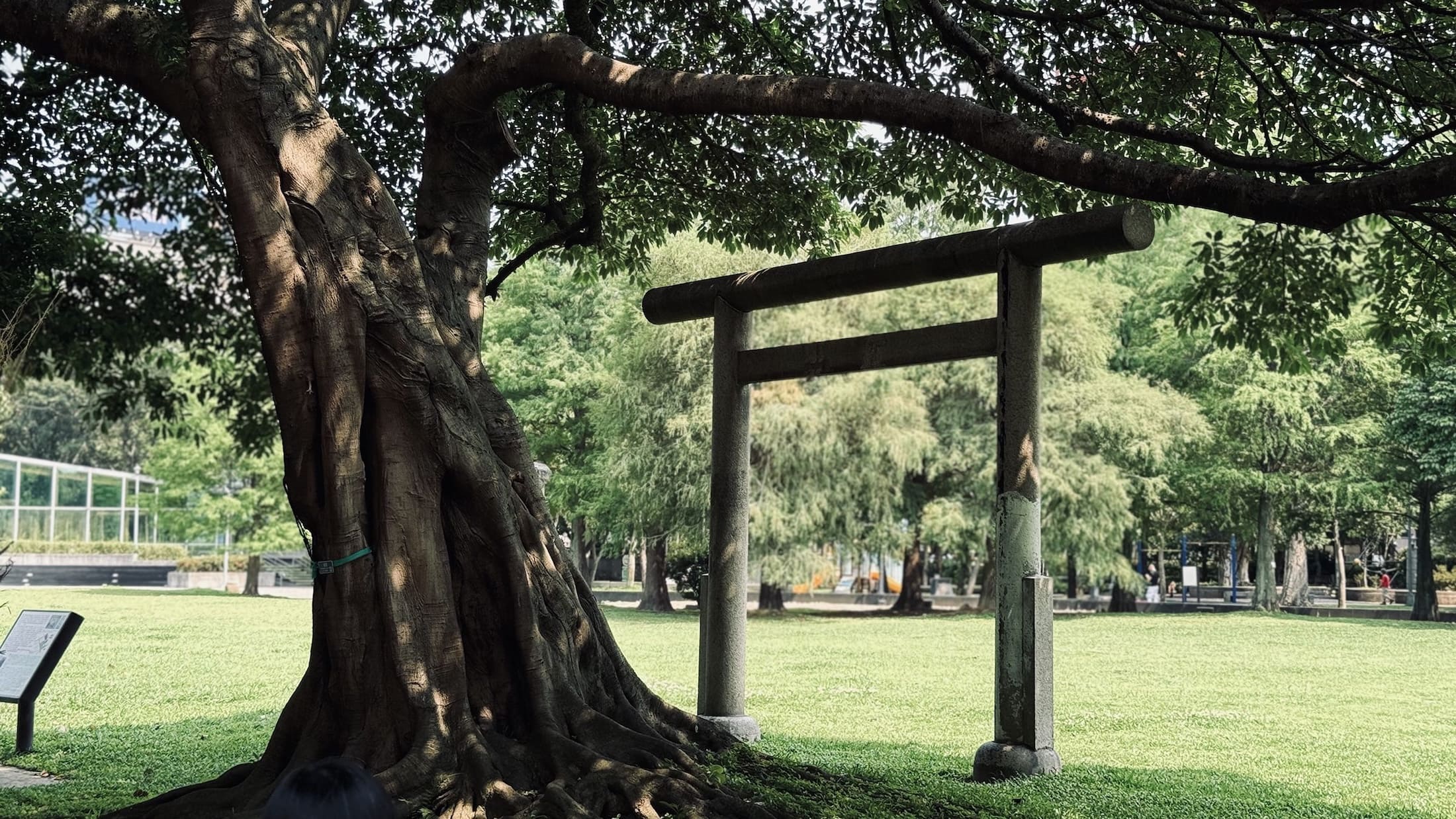 林森公園