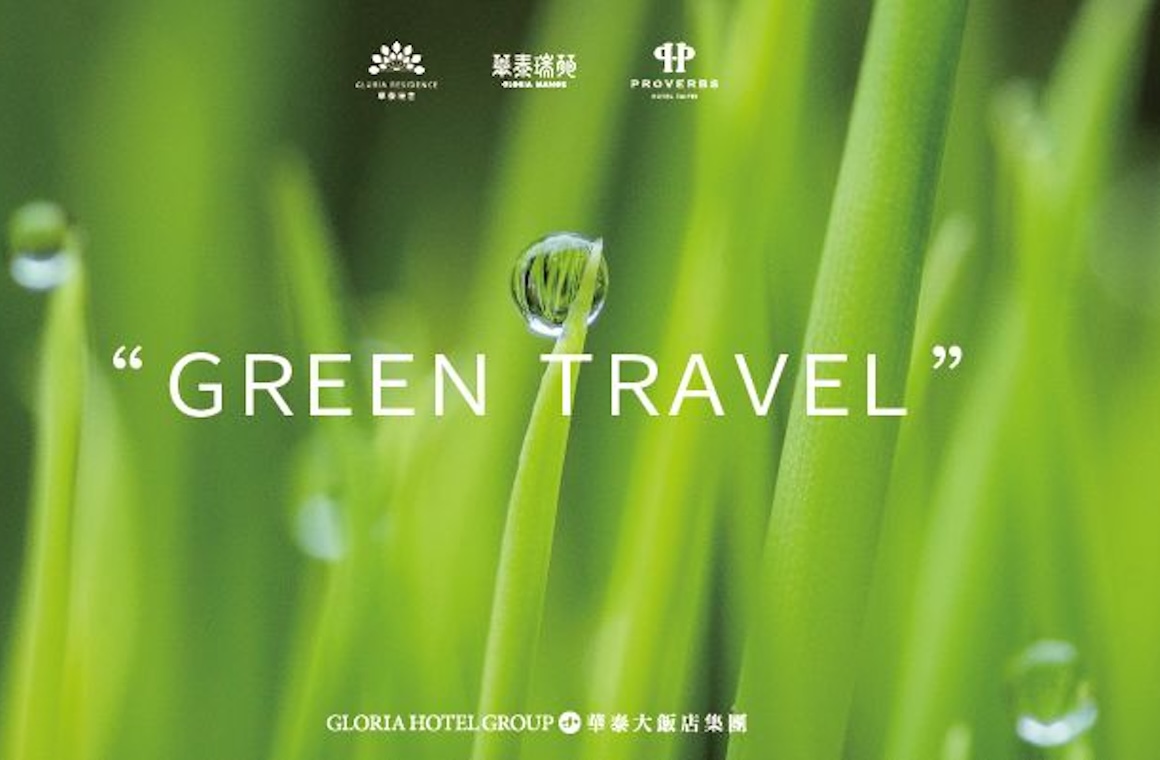 2025년 1월 1일부터 일회용 세면도구가 자동으로 제공되지 않습니다