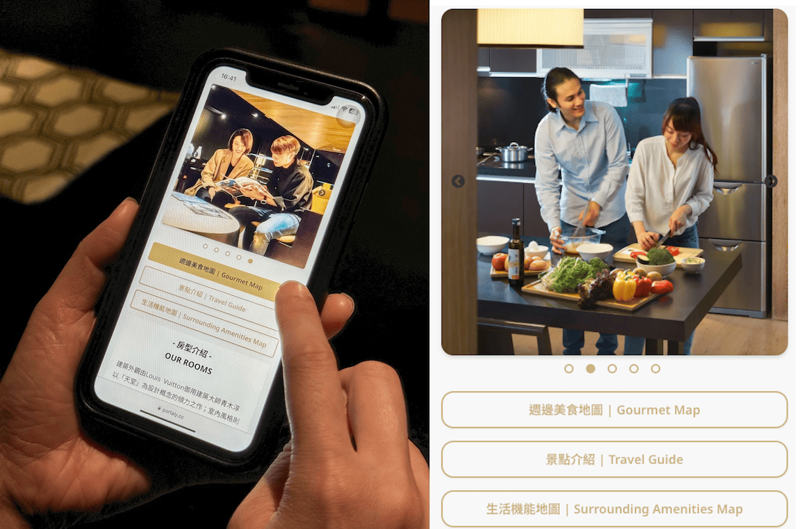 호텔 디렉토리 추천