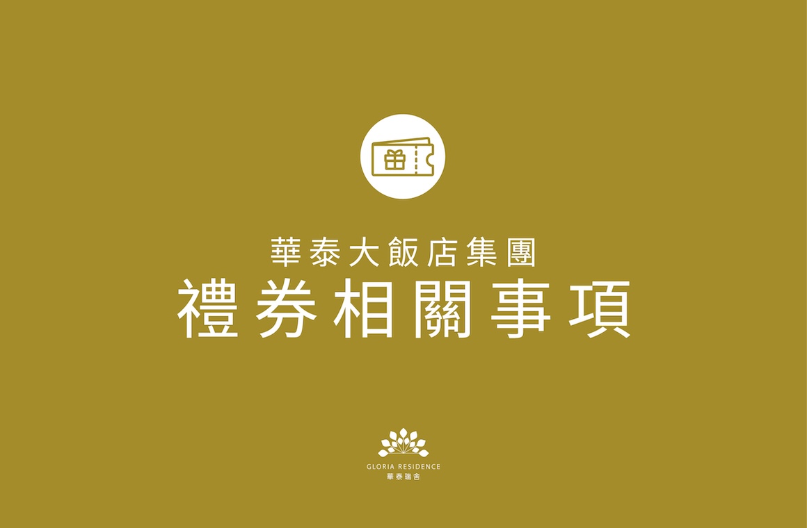 온실 가스 선물 바우처 관련 문제